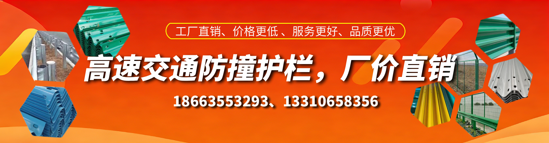射阳防撞护栏生产厂家